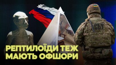 Зображення для публікації 'Звідки гроші в секти «АллатРа», яка просуває «русcкий мир»'