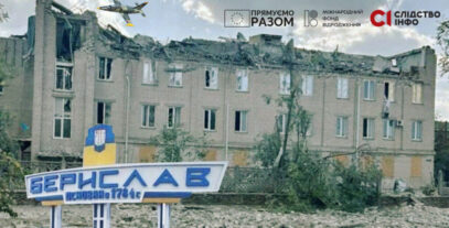 Image for publication 'Out of 12,000 People, Only 2,000 Remained in the Town: Who is Destroying Beryslav in Kherson Region'