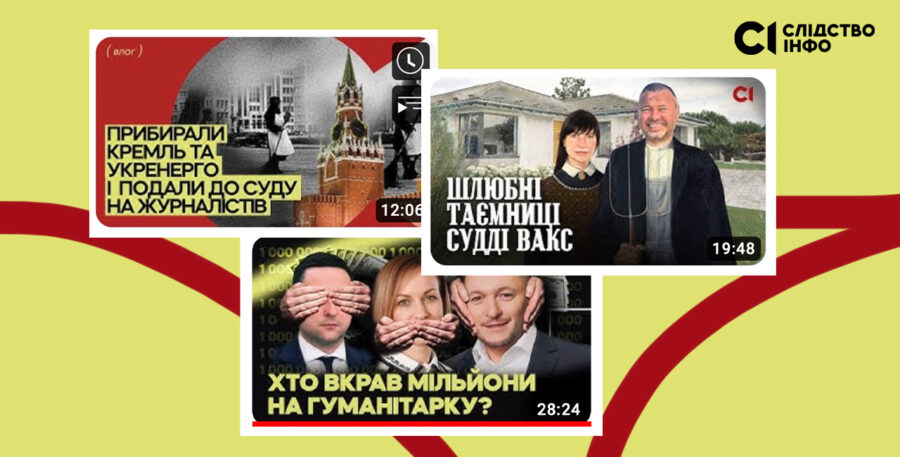 Зображення для публікації 'Розкрадання гуманітарних коштів, відпочинок «Слуги Народу» на Мальдівах, клінінг Кремля та українських стратегічних об’єктів: найрезонансніші розслідування «Слідства.Інфо» у 2023 році'