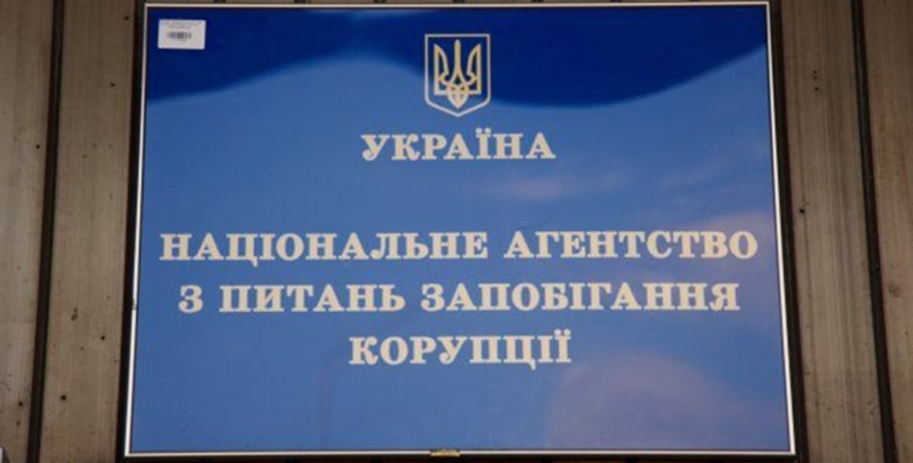 Зображення для публікації '«Зерновий» митник, «слідчий Порошенка», захисник російської церкви. Хто хоче стати головою НАЗК (огляд)'