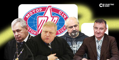 Зображення для публікації 'Трьох суддів у справі Богуслаєва, яких підозрюють у отриманні 35 тисяч доларів хабаря, взяли під варту. Пізніше двох відпустили під заставу'