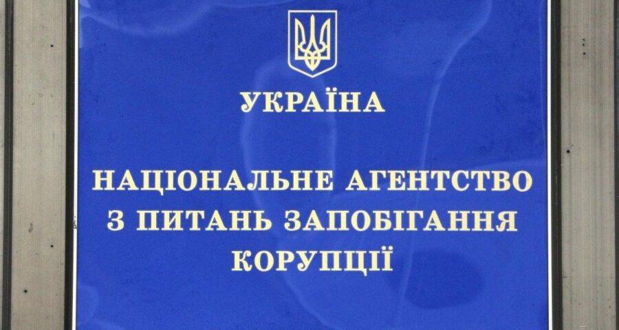Зображення для публікації 'З початку року партії отримали від НАЗК майже 200 млн грн з держбюджету. Понад половину коштів віддали «Слузі Народу»'