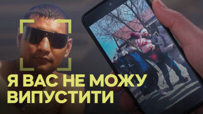 Зображення для публікації 'Хто «кошмарив» українське село в окупації'