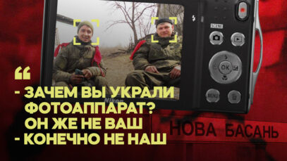 Зображення для публікації 'Як ми знайшли воєнних злочинців завдяки викраденому ними фотоапарату'