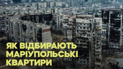 Зображення для публікації '«Це тепер моя квартира»: як росіяни захоплюють житло українців в Маріуполі'