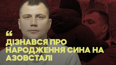 Зображення для публікації '«Я сказав, що я лікар військовий, а він мене вдарив» – медик про Азовсталь, полон та Оленівку'