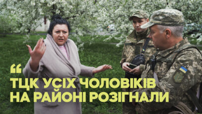 Зображення для публікації '«Що ви тут лазите?». Реакція киян на групи оповіщення ТЦК'