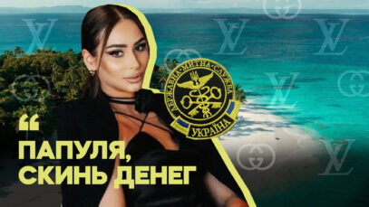 Зображення для публікації 'Парафіянка МП, ексдружина багатіїв, татова доця: хто працює на митниці'