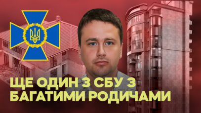 Зображення для публікації 'Викладачка на мільйони: мати СБівця та її елітне майно'