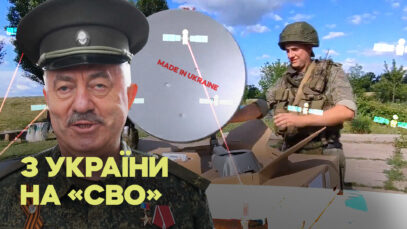 Зображення для публікації 'Зроблено в Україні — доставлено на «СВО»: як системи зв’язку опиняються в окупантів'