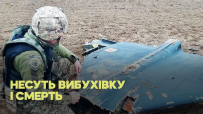 Зображення для публікації 'Санкції не тиснуть. Хто постачає матеріали для російських «шахедів»'