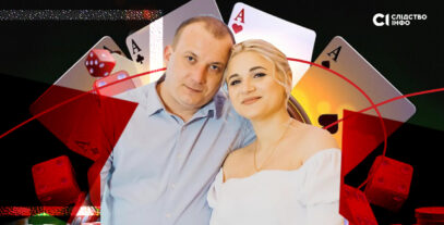 Зображення для публікації 'На Івано-Франківщині поліцейська задекларувала 44 млн грн виграшу в онлайн-казино, який може бути несправжнім'