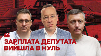 Зображення для публікації 'Елітні безхатьки: хто з українських депутатів орендує житло за гроші українців'