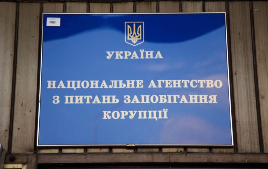 Зображення для публікації 'У НАЗК не ведуть облік недостовірного декларування чиновниками виграшів на онлайн-платформах'