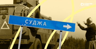Зображення для публікації '«Ми за Путіна відповідати не будемо. Ми взагалі тут ніхто»: що відбувається у місті Суджа, що у Курській області РФ'