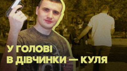 Зображення для публікації '12-річна донька помічника судді стріляла собі у голову. Батько намагається це приховати'