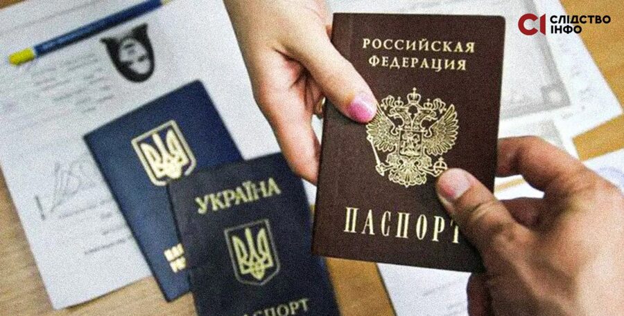 Зображення для публікації 'Прокурор з паспортом РФ отримав від України майже 6 млн грн. Посадовець мав доступ до держтаємниці'