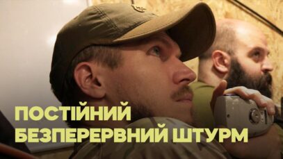 Зображення для публікації 'Під Покровськом штурмують кожні 2-3 години: як бредлі, fpv-дрони та гради відбивають атаки росіян'