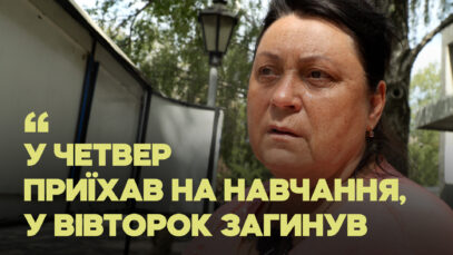Зображення для публікації '«Ми впізнали сина по руках»: репортаж з місця російського удару по Полтаві'