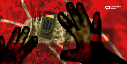 Зображення для публікації '«У суспільстві досі панує «культура зґвалтування»: експерти про відсутність механізму покарання домагань в армії'