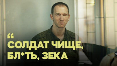 Зображення для публікації '«Горжусь, что служил в армии РФ», — підозрюваний у страті українського бійця'