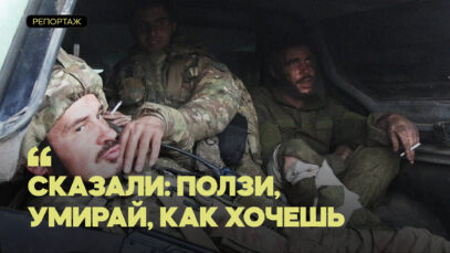 Зображення для публікації '«Тобі одному повезло, решта — 200», — 79 бригада бере полонених на Курахівському напрямку'