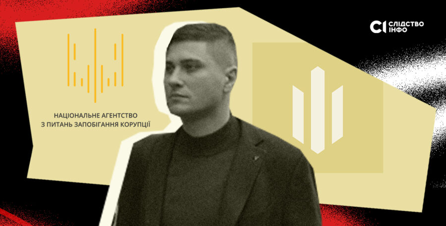 Зображення для публікації '«За результатами логічної та арифметичної перевірки порушень не встановлено», — директор ДБР Олексій Сухачов про слідчого-фігуранта матеріалу «Слідства.Інфо»'