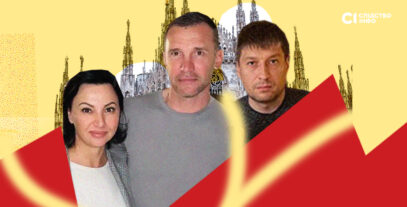 Зображення для публікації '«Ми нікуди не виїжджали взагалі, але якщо мій чоловік і перетинав кордон, то у нього були усі документи», — сестра футболіста Олена Шевченко '