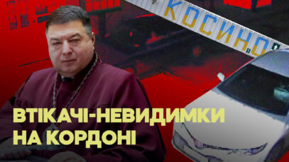 Зображення для публікації '«Я зараз живу в Барселоні»: як працювала схема незаконного вивезення чоловіків за кордон'
