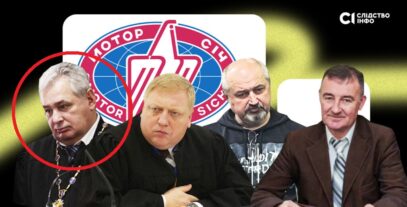 Зображення для публікації 'Хабар у пакеті з-під віскі: ВРП остаточно звільнила одного з суддей у справі Богуслаєва'
