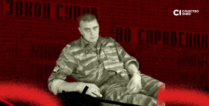 Зображення для публікації 'Журналісти «Слідства.Інфо» зʼясували імʼя ще одного росіянина, який катував українських військовополонених '