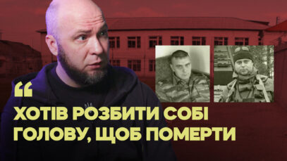 Зображення для публікації '«Примушували до орального сексу», – встановили російських збоченців, які знущались з полонених'