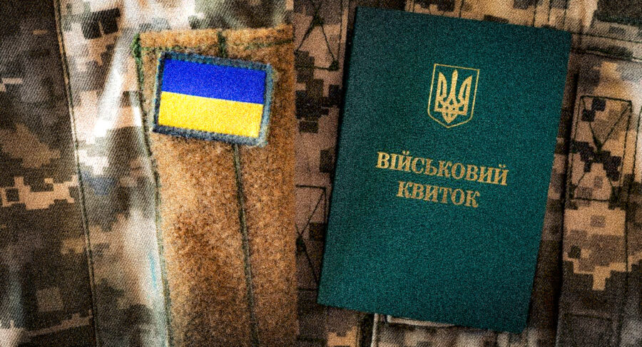 Зображення для публікації 'У ЗСУ можуть запровадити обов’язкове розширене психологічне тестування перед мобілізацією'