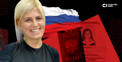Зображення для публікації 'Вища рада правосуддя вирішила звільнити суддю, у якої журналісти знайшли російське громадянство'
