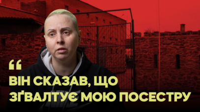 Зображення для публікації '«Він каже: бери молоток і смокчи. Я робила це і плакала»: що переживають українки в тюрмах росіян'
