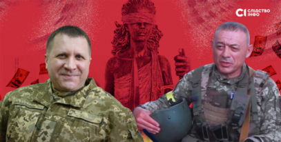 Зображення для публікації 'Суддя, який напідпитку влаштував стрілянину під час військової служби, допоміг  іншому мобілізованому судді отримати понад 2 млн грн від держави'