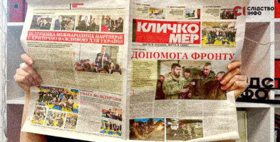 Зображення для публікації 'Київ витратив на допомогу військовим понад 10 млрд грн, але у Кличка не пояснили, кому і як розподілили ці гроші (ОНОВЛЕНО)'