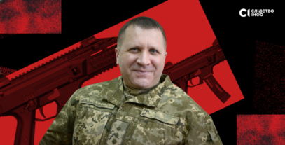 Зображення для публікації 'Мобілізований суддя напідпитку влаштував стрілянину й двічі залишався на посаді. ВРП тільки зараз відкрила дисциплінарну справу'