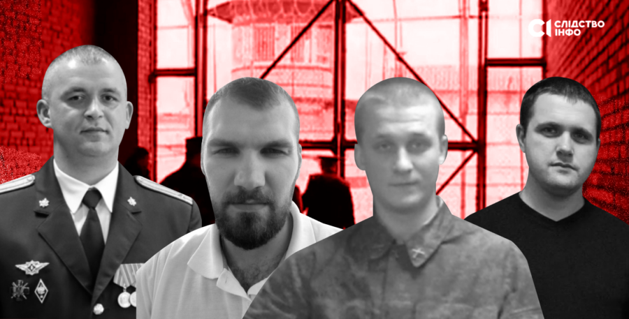 Зображення для публікації '«Собака, Ложечник, Наглядач і Кум» — журналісти ідентифікували катів з Курського СІЗО №1'