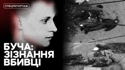 Зображення для публікації 'Буча: зізнання російського солдата. Спецрепортаж'