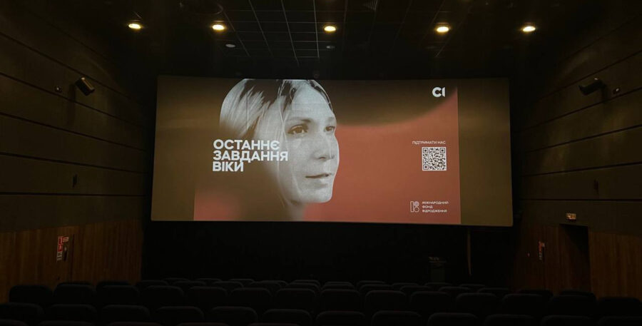 Зображення для публікації '«Слідство.Інфо» презентувало фільм-розслідування про українську журналістку Вікторію Рощину, яка потрапила у російський полон'