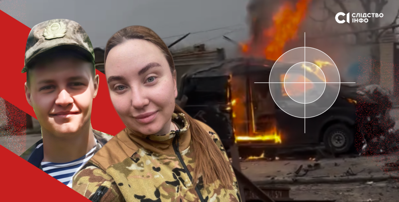 Image for publication 'Hunting down Kherson residents: who is killing civilians?'