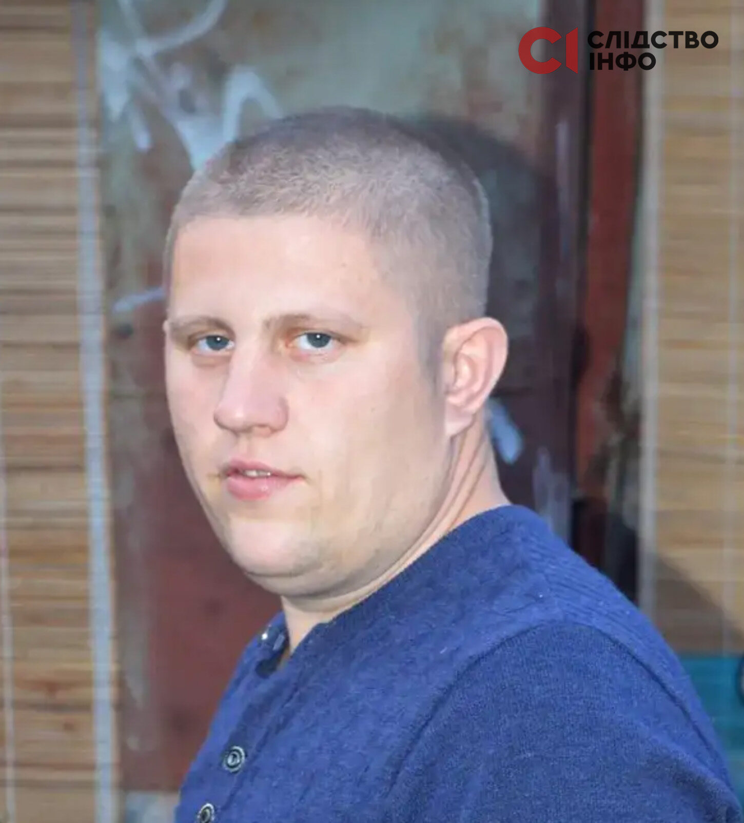 Сєргєй Плющенко