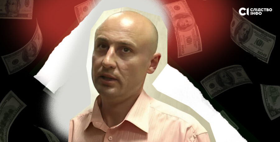 Прокурор Олег Гунько