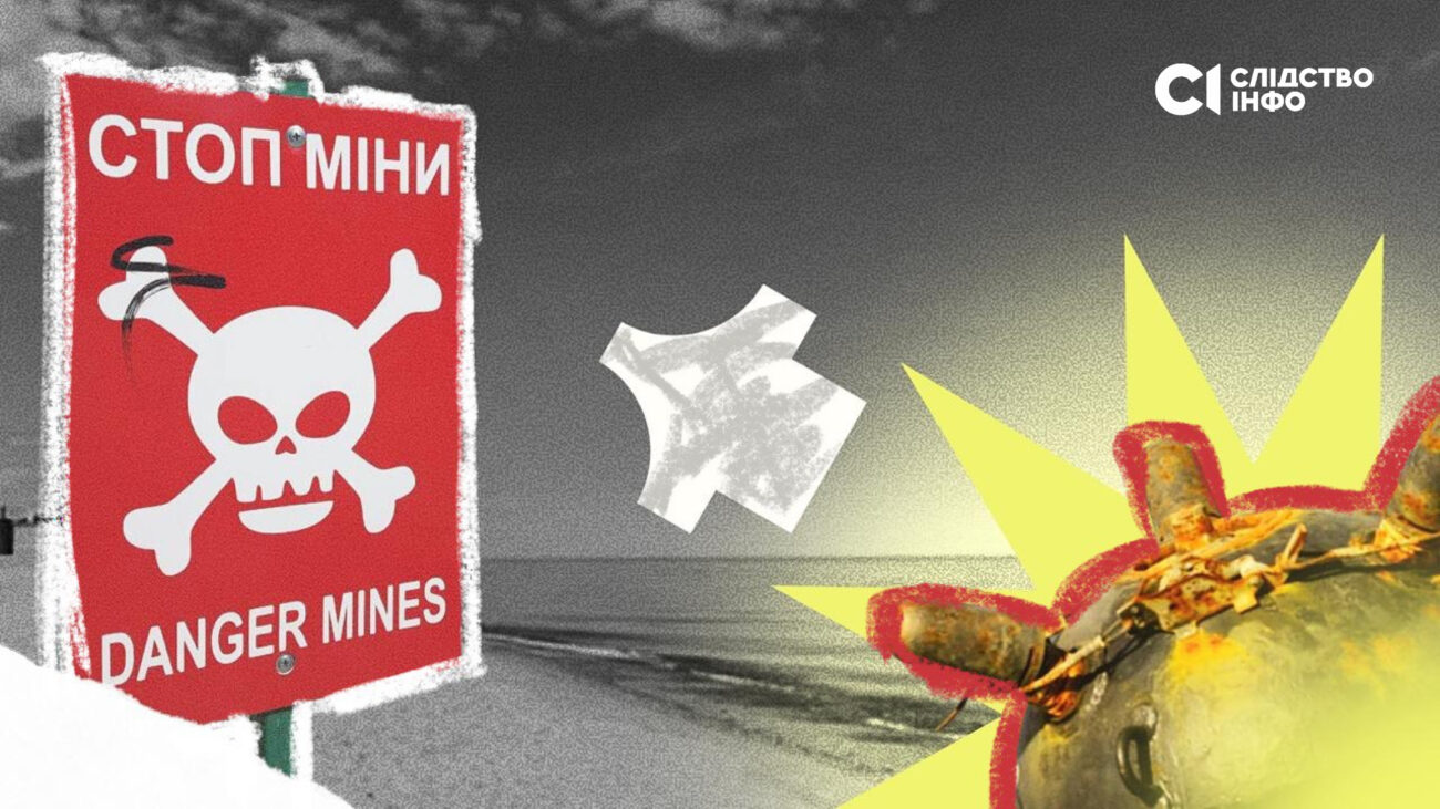 Зображення для публікації 'Таблички зникають, люди гинуть: як бізнес заробляє на замінованих пляжах Одещини'