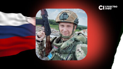 Зображення для публікації '10 років за ґратами присудили окупанту, який чинив сексуальне насильство над жінкою з Сумщини: російські ворожки стверджують, що він загинув на війні'