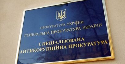 Зображення для публікації '«Я зараз не хочу себе якось скомпрометувати»: очільник відділу боротьби з корупцією про можливу конфіскацію майна через збагачення на понад 7 млн грн'