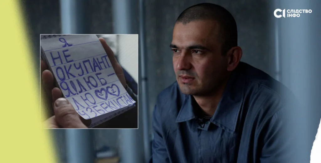 Зображення для публікації '«Нас використовують як гарматне м’ясо? Я знаю це!» — узбецький найманець про досвід війни у російській армії'