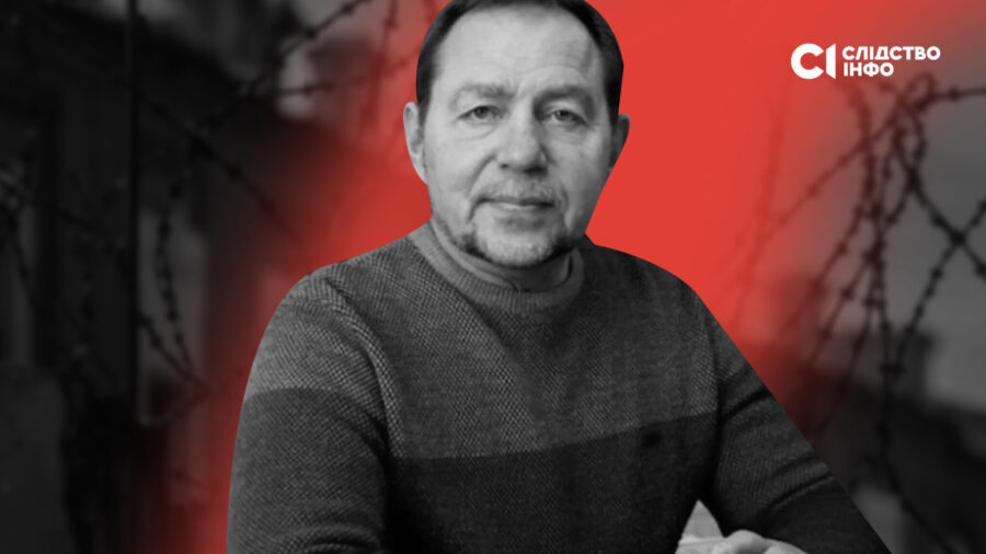 Зображення для публікації 'Міський голова Дніпрорудного загинув внаслідок смертельного побиття під час «прийомки» у СІЗО Кізела, — свідчення звільнених з полону'