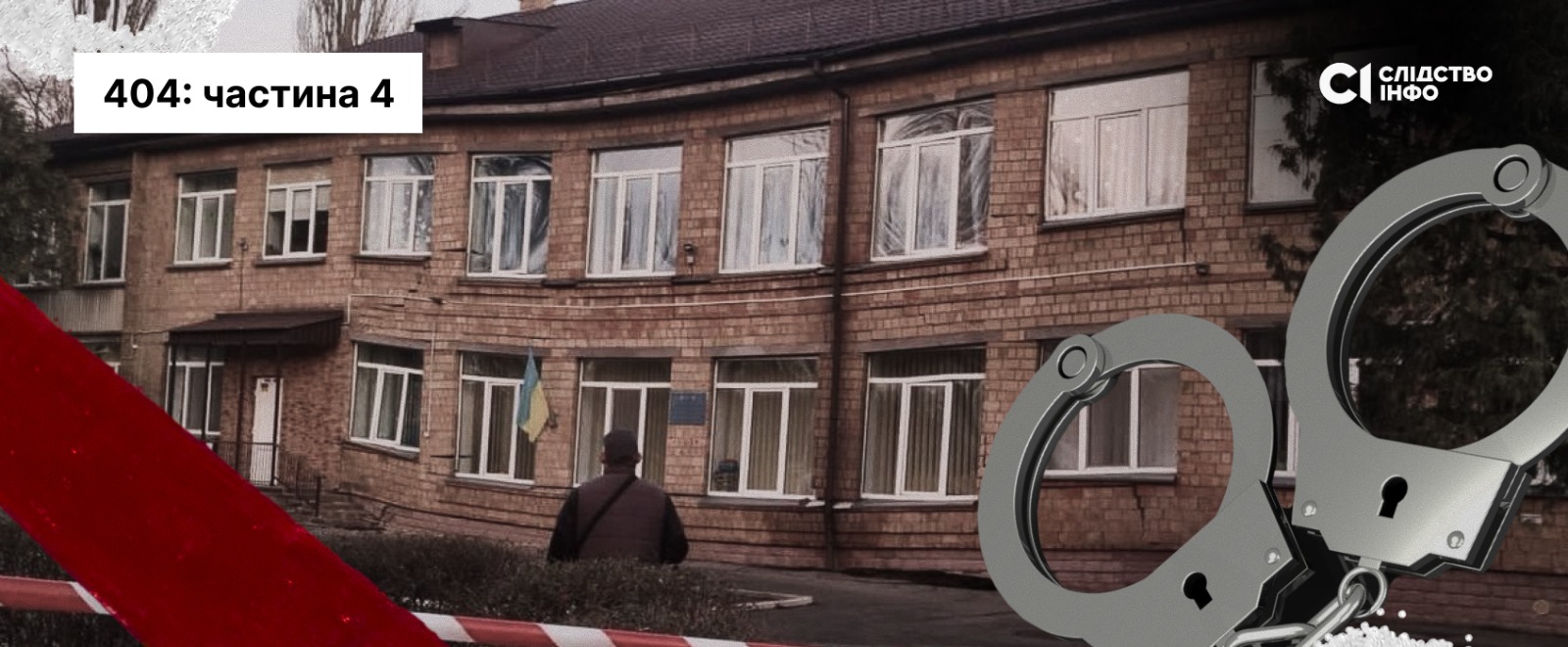 Після облаштування укриття дитсадок почав провалюватися під землю